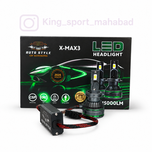 هدلایت xmax اتو استایل