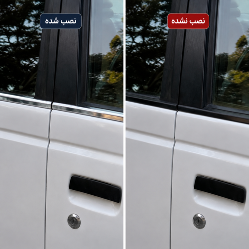زه آبگیر استیل پژو پارس و 405 – ست کامل 6 تکه